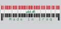 Barcode set the color of Iraq flag, red white and black color with the Ã¢â¬ÅGod is greatest` in green, text: Made in Iraq. Royalty Free Stock Photo